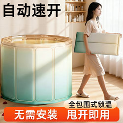 Folding Bath Tub for Adults, Household Bath Tub for Children and Adults, Full-Body Bathing, Swimming, Soaking Bathtub, Bath Basin, Bath Tub