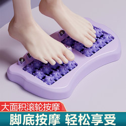 Foot Massager, Foot Therapy Cat Claw Roller, Home Use Fascia Acupoint Roller Ball, Foot Kneading Tool