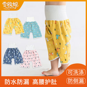 
Xue'ani diapers waterproof and leak-proof washable and protective belly children's diaper pads and diaper study pants bed-wetting full cotton