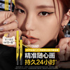 Maybelline new york small gold pen eyeliner pen very fine waterproof and sweat-proof lasting non-smudged