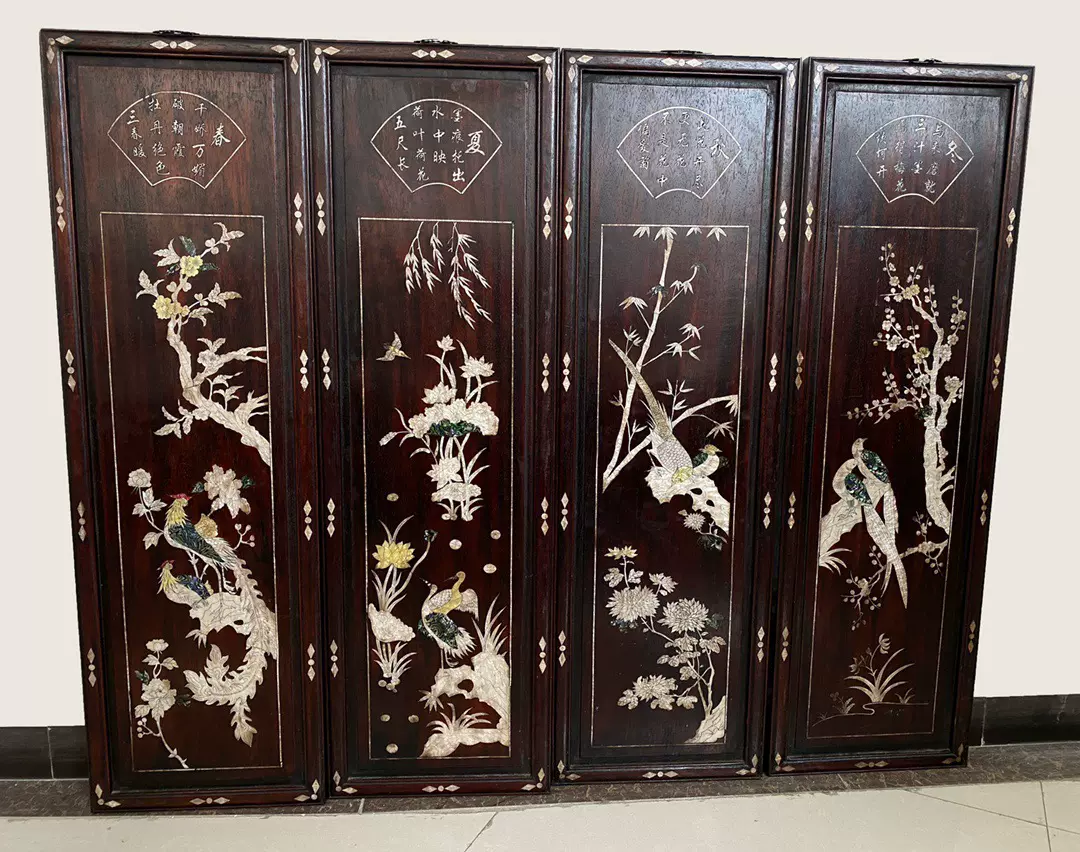 中国紫檀　文房四宝 中国紫檀 文房四宝 中国紫檀 文房四宝 中国紫檀 文房四宝 小叶