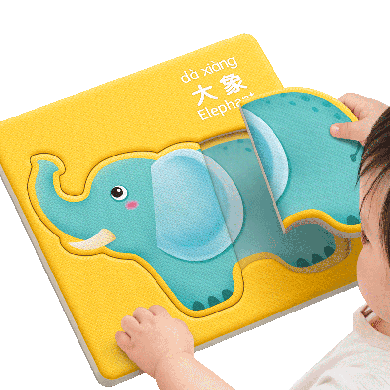 Children's puzzle puzzle 2-year-old babies 3 to 6-year-old infants 1 year old 0 two big pieces two boys and girls early childhood education toys