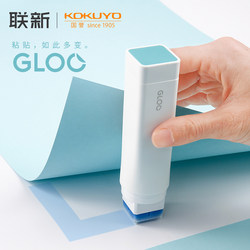 Japanese Kokuyo Gloo Color-Changing Glue Stick, High Viscosity, Creative for Students, Strong Square Solid Glue for Children's Crafts, Transparent, New Office Stationery Award