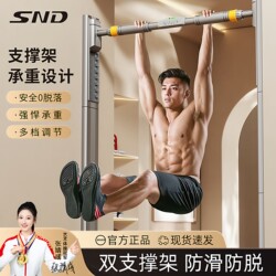 Wall-Mounted Door Frame Fitness Equipment Single Bar Indoor Home Pull-Up Bar No-Drill Adjustable Hanging Bar