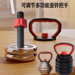 Professional Universal Kettlebell Handle, Adjustable Eco-Friendly Accessory, Push-Up Stand, Fitness Pure Iron Dumbbell Plate Can Be Used