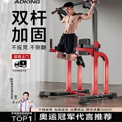 Professional Door Frame Pull-Up Bar Indoor Home Use Pull-Up Rack Family Stretching Bar Multifunctional Floor-Standing Fitness Equipment