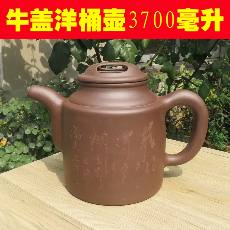 紫砂壺   王新紅　款     海納百川   時代物 紫砂壺 王新紅 款 海納百川 時代物 【公式通販】