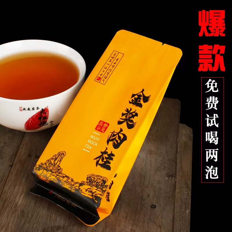 中国茶 茶葉 肉桂6p 約60g 八馬茶葉 - 茶