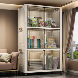 Installation-Free Storage Cabinet, Household Baby Wardrobe, Plastic Storage Box, Living Room Children's Toy Storage Cabinet