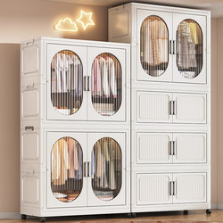 Baby Simple Wardrobe for Home Use, Multi-Layer Storage Cabinet for Children's Clothing, No Installation Required, Organizing Cabinet, Baby Wardrobe Storage Cabinet