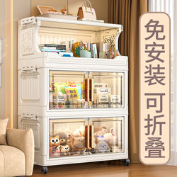 Installation-Free Snack Storage Rack Storage Cabinet for Home Living Room Multi-Layer Toy Storage Rack Floor-Standing Folding Storage Cabinet