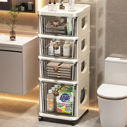 Narrow Gap Drawer-Type Storage Cabinet, Bear-Shaped Shelf, Small Trolley, Living Room Storage Cabinet, Narrow Gap Bathroom Storage Cabinet