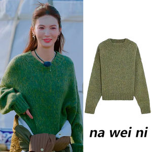 
Let’s go now Jin Chen’s same style green sweater for women autumn and winter 2024 new loose pullover sweater top