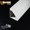 Wire Box Protection Tube | Boxing | PVC Wall Corner Cable Trunking With Flame Retardant Protection