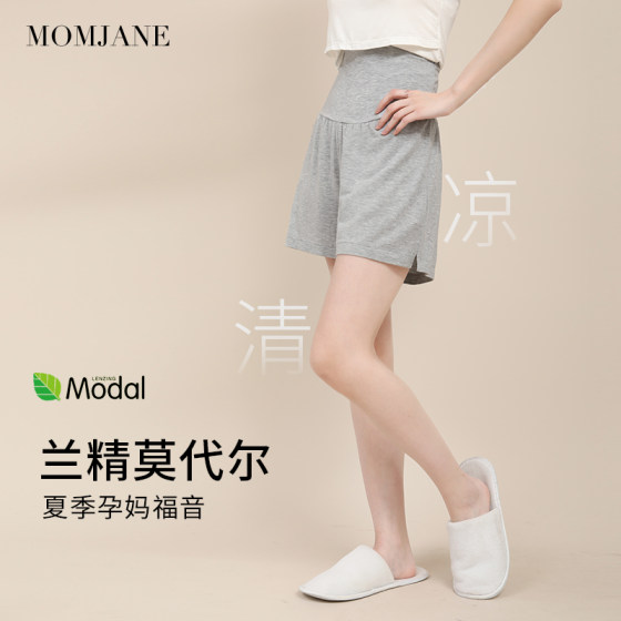 
Pregnant shorts, maternity pajamas, home pants, modal leggings, anti-exposure safety pants, casual pants, large size pants