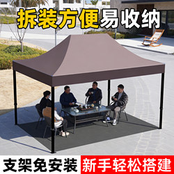 Four-Legged Large Umbrella for Stall Setup, Retractable and Foldable, Rainproof Patio Coffee Sunshade, Rain Canopy, Summer Outdoor Tent