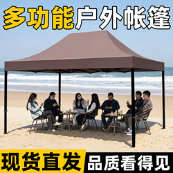 Outdoor Folding Sun Umbrella, Four-Corner Sunshade, Commercial Four-Legged Retractable Rainproof Coffee Tent