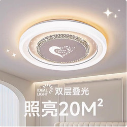 Master Bedroom Lamp 2025 New Model Led Ceiling Lamp Modern Simple Full Spectrum Eye Protection Children's Room Zhongshan Lighting Fixtures