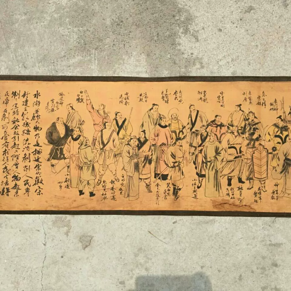 古玩批发仿古国画字画卷轴画书法长卷画中堂绢画水浒英雄已装裱-Taobao