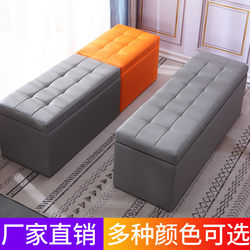 Clothing Store Sofa Bench, Storage Bench, Fitting Room Stool, Resting Stool, Shoe Store Shoe Changing Stool, Long Footstool, Leather Ottoman