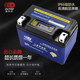 Aote large-capacity motorcycle lithium battery 12V universal lithium battery Harley 883/1200 sportsman special