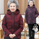 Thickened warm white duck down jacket for the elderly, winter clothing, women's down jacket, mother's clothing, old lady's winter grandma's cotton-padded jacket