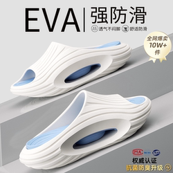 Lidani Sports Slippers for Men, Summer Outdoor Wear, 2026 New Model, Non-Slip Eva, Odor-Resistant, Arch Support, Outdoor Sandals