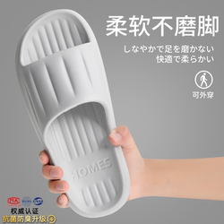 soft sole Men's Summer Slippers for Home Indoor 2025 New Model Non-Slip Odor-Resistant Eva Sandals for Men's Bathroom
