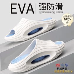 Lidani Men's Summer Outdoor Sports Slippers 2026 New Model Non-Slip Eva Odor-Resistant Arch Support Sandals for Outdoor Use