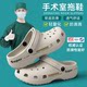 
Medical operating room slippers for men 2025 new summer eva anti-slip anti-odor nurse shoes silent hole shoes for women