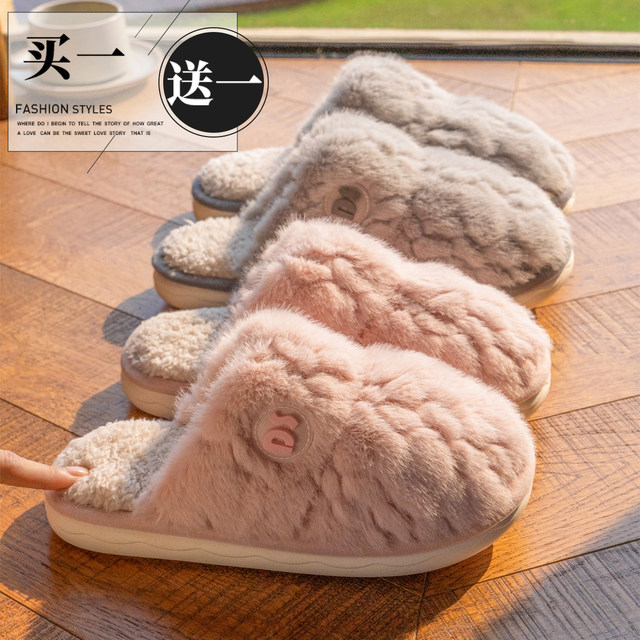 Buy 1 Get 1 Free Cotton Slippers Women's Autumn and Winter 2025 New Plus Velvet Couple Home Indoor Pair of Wool Slippers Winter