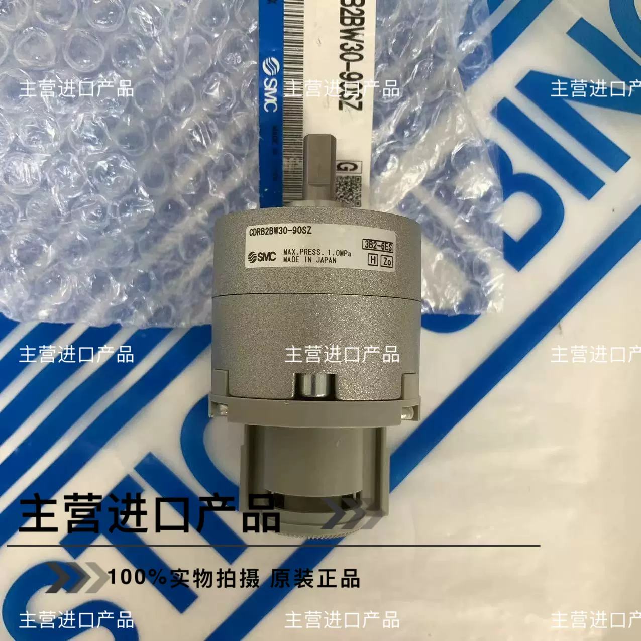 SMC日本原厂正品气缸CDRB2BW30-90SZ 180SZ 270SZ-Taobao