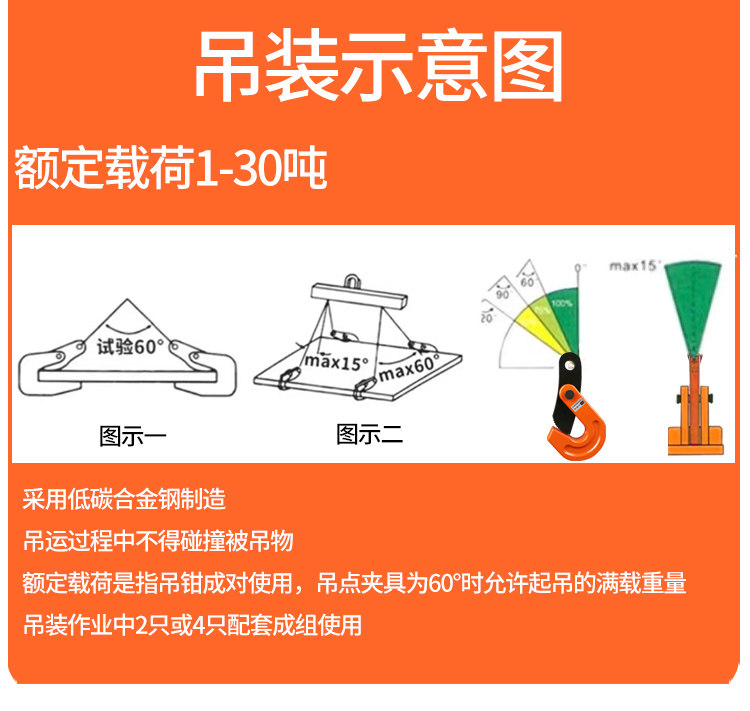 Unloading Hook Loading and unloading hooks - Die forging l crane 0.8 tons opening 0-15mm