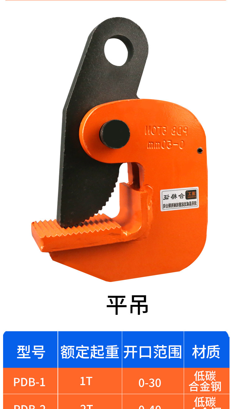 Unloading Hook Loading and unloading hooks - Die forging l crane 0.8 tons opening 0-15mm