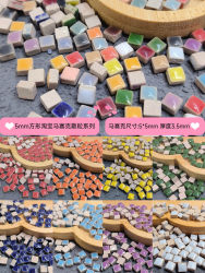 5mm Small Square Ceramic Mosaic Loose Pieces DIY Creative Art Children's Handmade Puzzle Sticker Materials