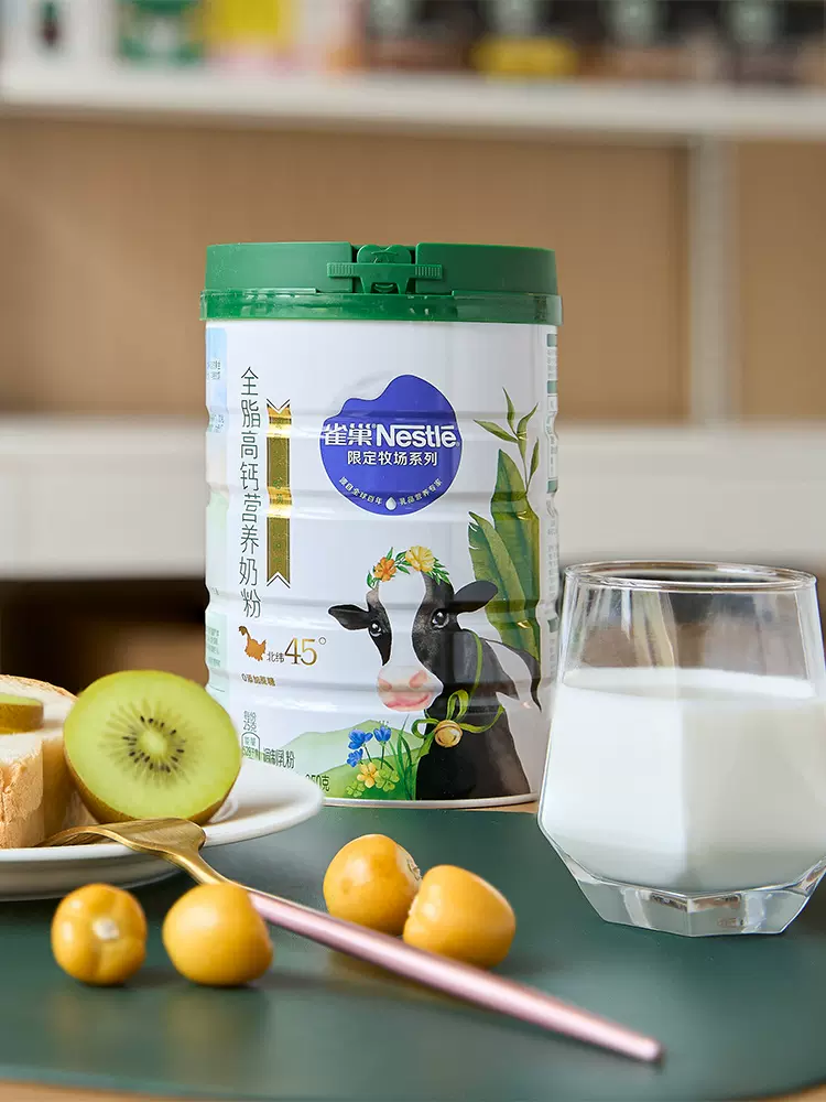 Nestlé 雀巢 限定牧场全脂高钙营养奶粉 850g罐装 双重优惠折后￥68.95包邮