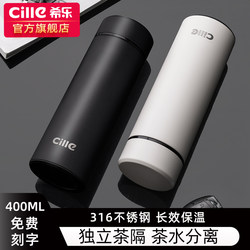 Xile Thermos Cup Large Capacity Water Cup Men's High-End Business Tea Cup Female Student 316 Stainless Steel Office Cup