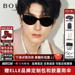 Lin's Same Style Tyrannosaurus Glasses 26 New Cat-Eye Frame Sunglasses for Women, Sun Protection, Optional Polarized Sunglasses for Men Bl3208