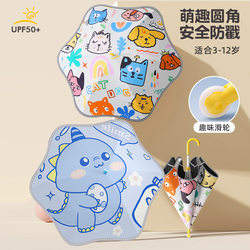 Children's Umbrella with Rounded Corners and Roller, Large Size, Special Umbrella for Primary School Boys to Go to School, Enlarged, Reinforced and Thickened, Umbrella for Girls and Older Children