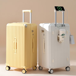 Multifunctional Suitcase for Women, Leather Suitcase with Pull Rod, Large Capacity, 28inch Password Lock Suitcase, Thickened Travel Suitcase for Students, Men's Suitcase