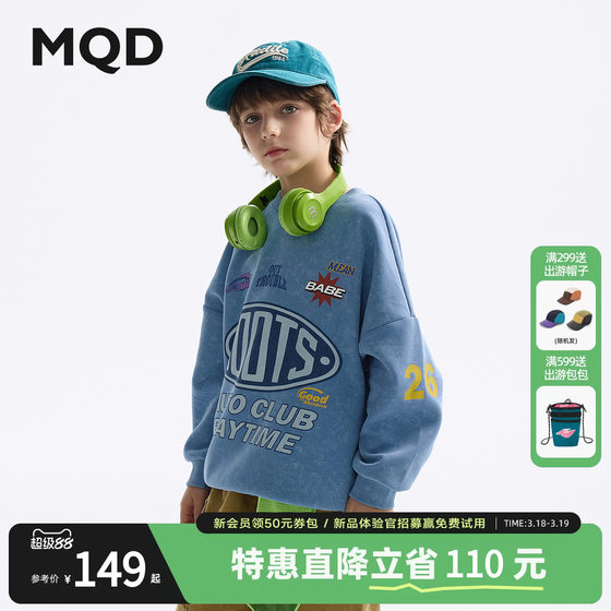 
MQD children's clothing boys sweatshirt spring and autumn jacket children's round neck bottoming shirt boy long-sleeved cartoon T-shirt top