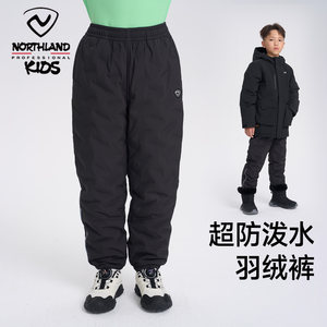 
NORTHLAND down pants boys' outdoor windproof and waterproof warm pants medium and large children's winter thickened sports trousers
