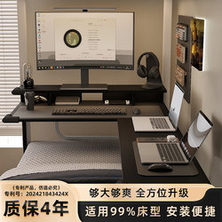 N Brand Dormitory Bed Computer Desk Gaming Desk Bunk Bed Headboard Floating Bracket Storage Rack Student Corner Desk