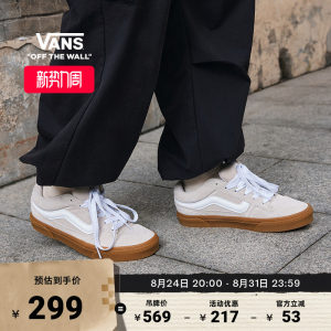 
Vans official Caldrone gray-brown American retro raw rubber sole fat shoes women's shoes