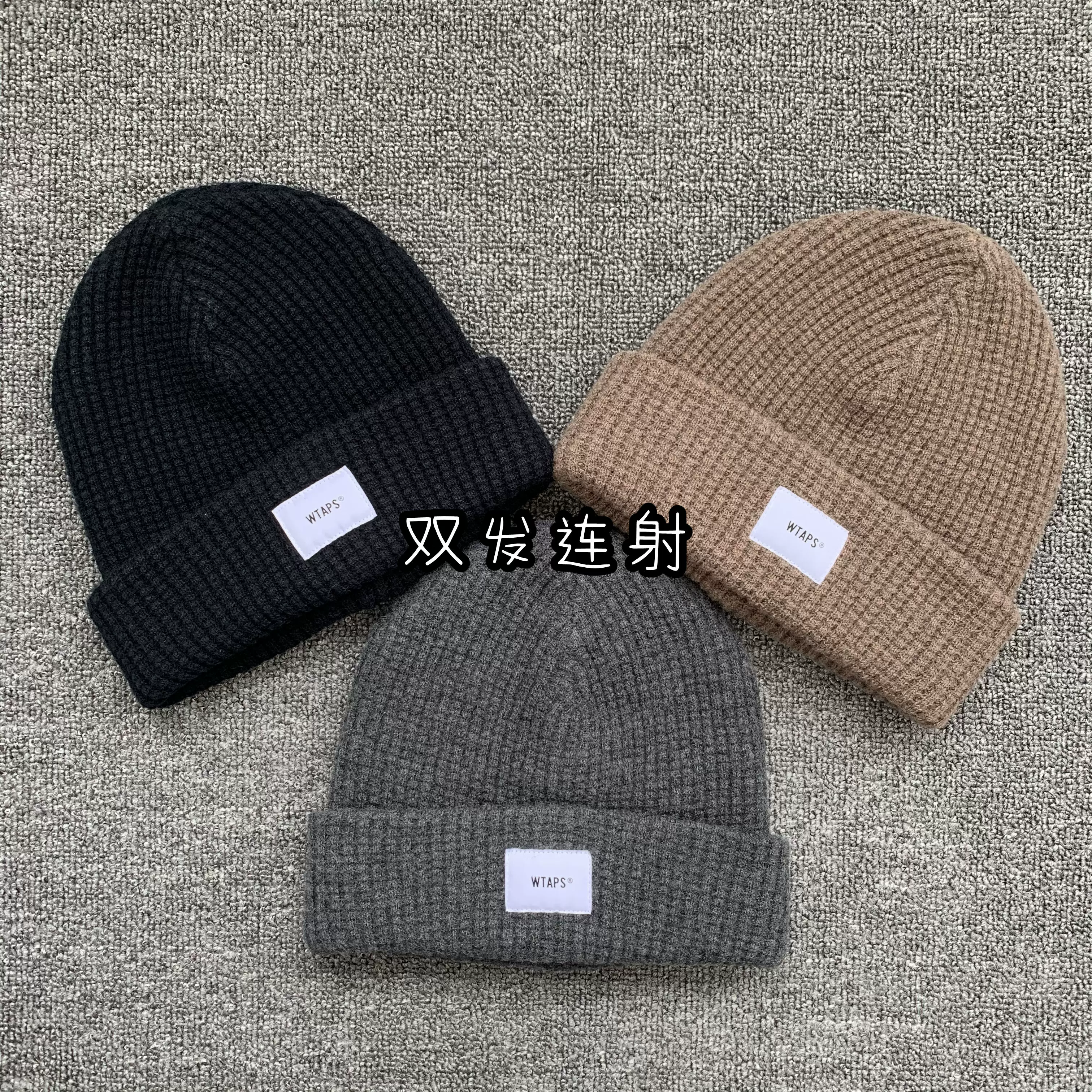 现货WTAPS BEANIE 01 / BEANIE / WOOL 冷帽羊毛针织冷帽20AW-Taobao