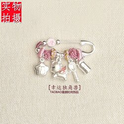 Lucky Unicorn Sterling Silver Baby Pin Maternity Brooch Unisex Infant Full Moon Hundred Days Gift Pink Cord Anti-Fright