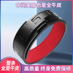Guige Fitness Belt for Squats and Deadlifts, First Layer Cowhide Leather Waist Support, Powerlifting, High Quality, Unisex, Manufacturer Guigesbd