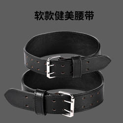 Fitness Belt for Squats and Deadlifts, Professional Weightlifting and Bodybuilding, Waist Protection for Men and Women, Soft First-Layer Calfskin, High Quality