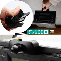Base 17mm universal head universal car mobile phone stand