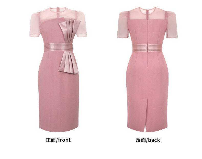 bodycon mini dress with ruffle bottom Final Sale